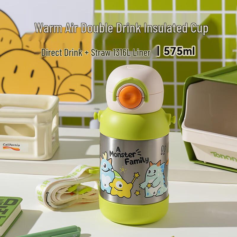 BEDDYBEAR Kids Dual-Drink Insulated Water Bottle 575ml
BEDDYBEAR Kids Dual-Drink Insulated Water Bottle 575ml