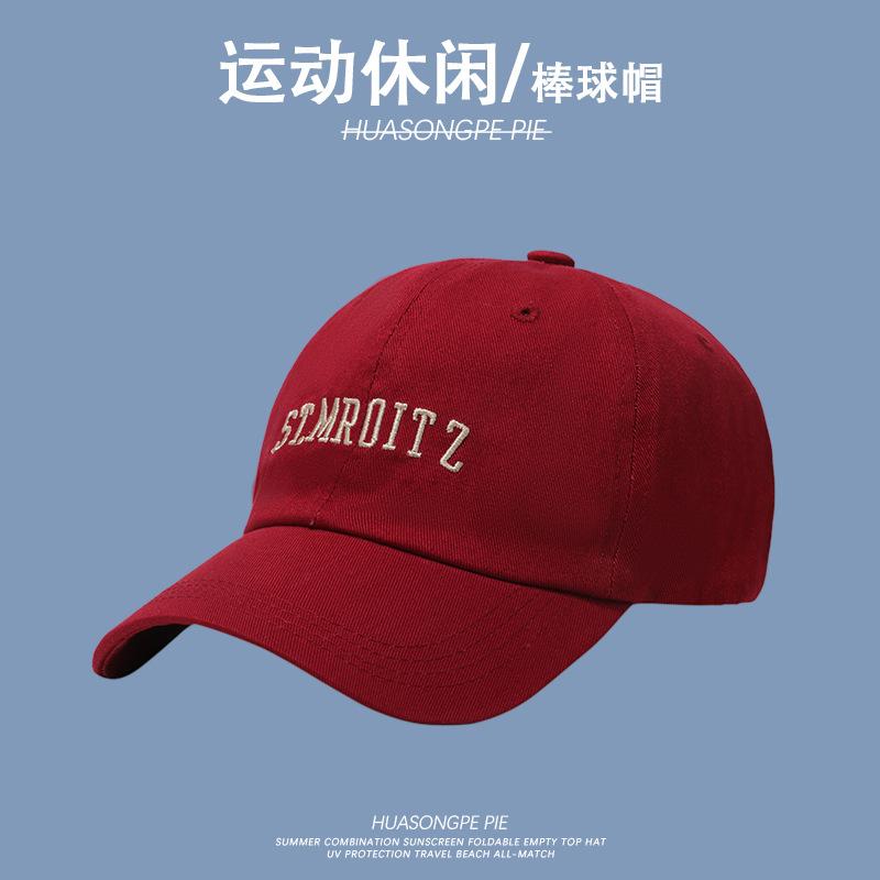 Summer fashion breathable sun hat embroidery simple sports travel sun protection hat show face small cap M(56-58cm)
Summer fashion breathable sun hat embroidery simple sports travel sun protection hat show face small cap M(56-58cm)