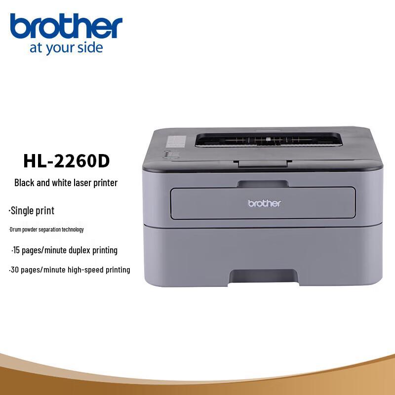 Brother HL-2260D Black and White Laser Printer CN plug (adapter included)
Brother HL-2260D Black and White Laser Printer CN plug (adapter included)