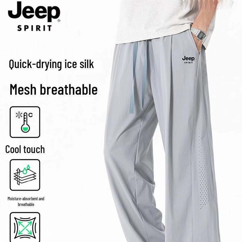 JEEP SPIRIT Men s Ice Silk Quick-Dry Casual Sport Pants XL
JEEP SPIRIT Men s Ice Silk Quick-Dry Casual Sport Pants XL