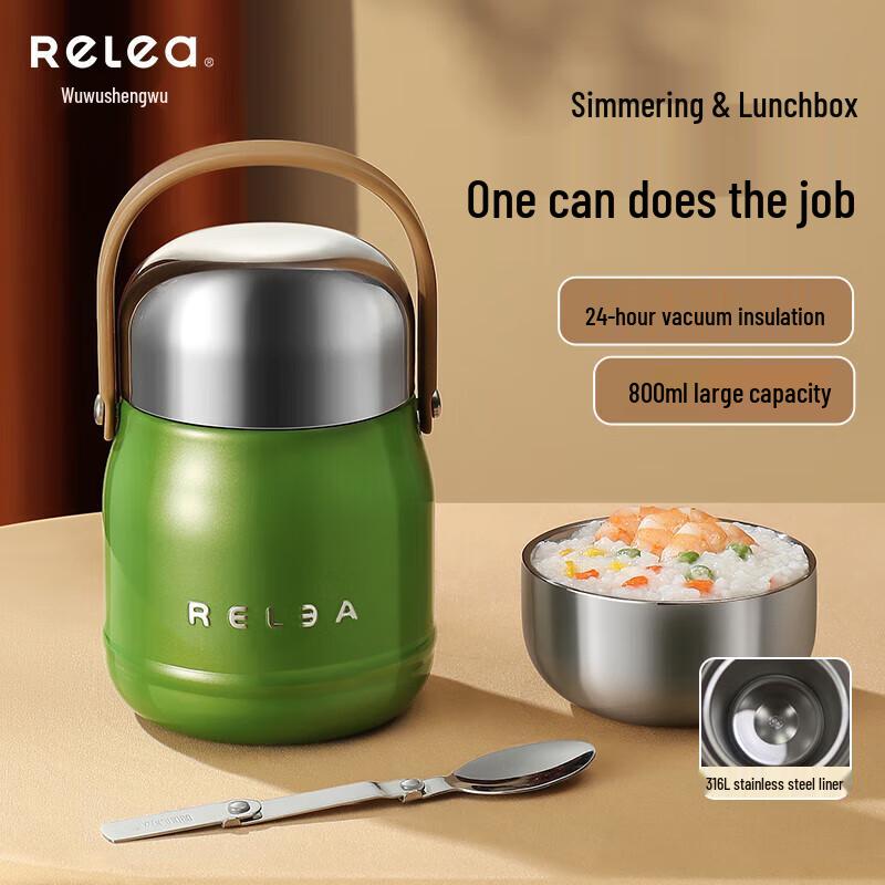 RELEA 800 мл Термос для їжі
RELEA 800 мл Термос для їжі