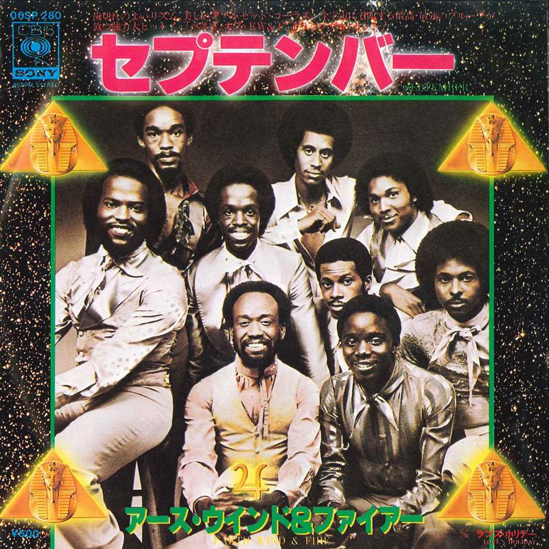 7-дюймовая пластинка EARTH WIND & FIRE - Сентябрь / Праздник любви 06SP280 CBS SONY 1978 Япония Соул/Фанк
7-дюймовая пластинка EARTH WIND & FIRE - Сентябрь / Праздник любви 06SP280 CBS SONY 1978 Япония Соул/Фанк