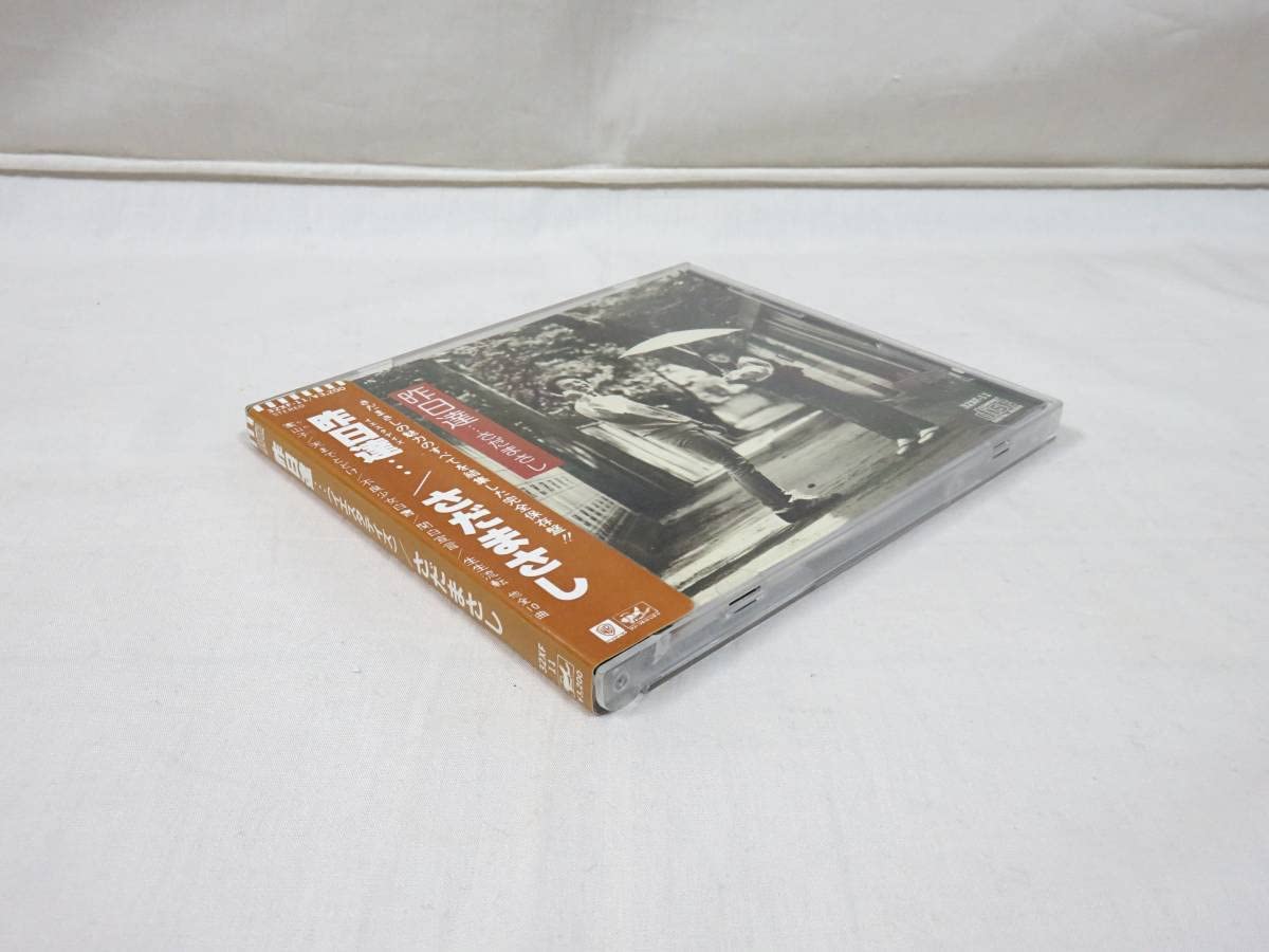 CD MASASHI SADA - Kinou tachi Yesterdays CD Album Kyu 32XF11 Japan Japanese Pop/Rock Used
CD MASASHI SADA - Kinou tachi Yesterdays CD Album Kyu 32XF11 Japan Japanese Pop/Rock Used