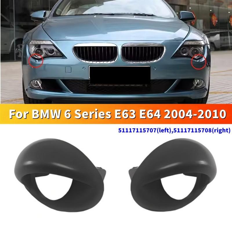 51117115707 51117115708 For BMW 6 Series E63 E64 2004-2010 2PCS Left&Right Headlight Washer Cover Caps Unpainted Car Accessories
51117115707 51117115708 For BMW 6 Series E63 E64 2004-2010 2PCS Left&Right Headlight Washer Cover Caps Unpainted Car Accessories