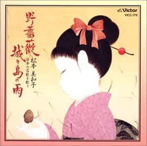 CD MIWAKO MATSUMOTO SHINICHI SHIINO Mizuiro no WaltzJogashima no amen VICC176 1995 Japan ObiJapanese Others Used
CD MIWAKO MATSUMOTO SHINICHI SHIINO Mizuiro no WaltzJogashima no amen VICC176 1995 Japan ObiJapanese Others Used