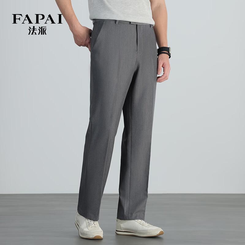 FAPAI Men s Straight-Leg Cooling Casual Pants 35
FAPAI Men s Straight-Leg Cooling Casual Pants 35