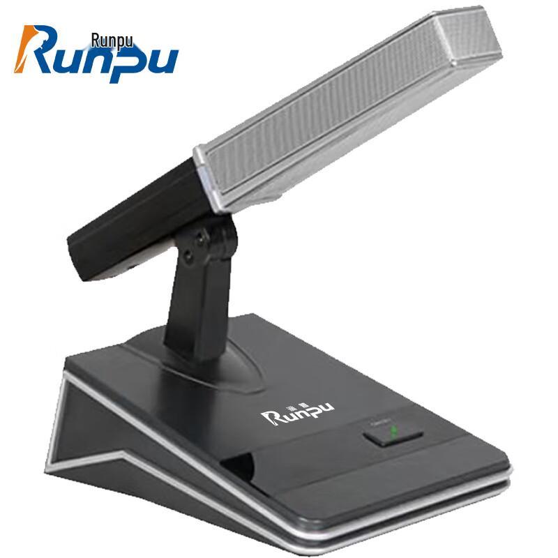 Runpu Desktop Wired Conference Microphone RP-WX920A-1 (CN version)
Runpu Desktop Wired Conference Microphone RP-WX920A-1 (CN version)