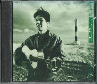 CD HIROSHI TAKANO - Hullo Hulloa PCD45 Eastworld 1988 Japan Dance & Electronica Used
CD HIROSHI TAKANO - Hullo Hulloa PCD45 Eastworld 1988 Japan Dance & Electronica Used