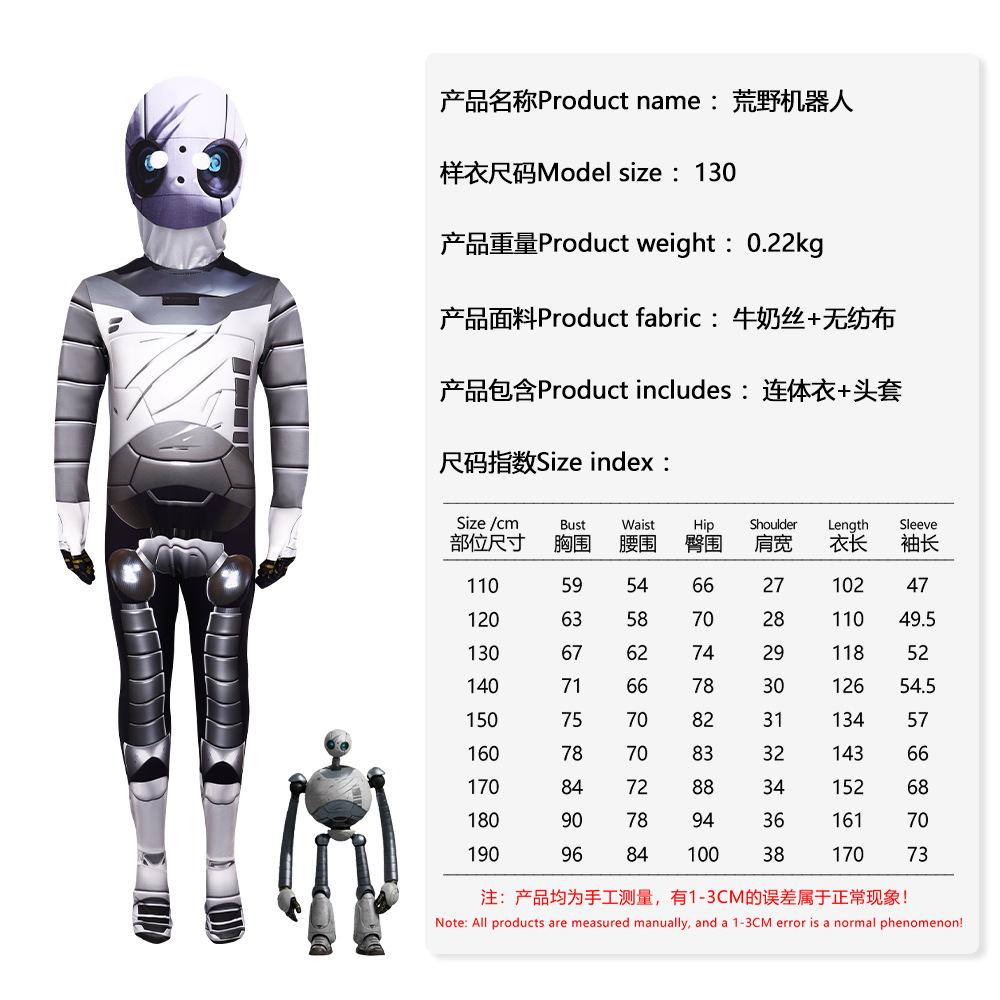 TheWildRobot Wilderness robot cosplay costumes Halloween popular movies and television of the same style 110
TheWildRobot Wilderness robot cosplay costumes Halloween popular movies and television of the same style 110