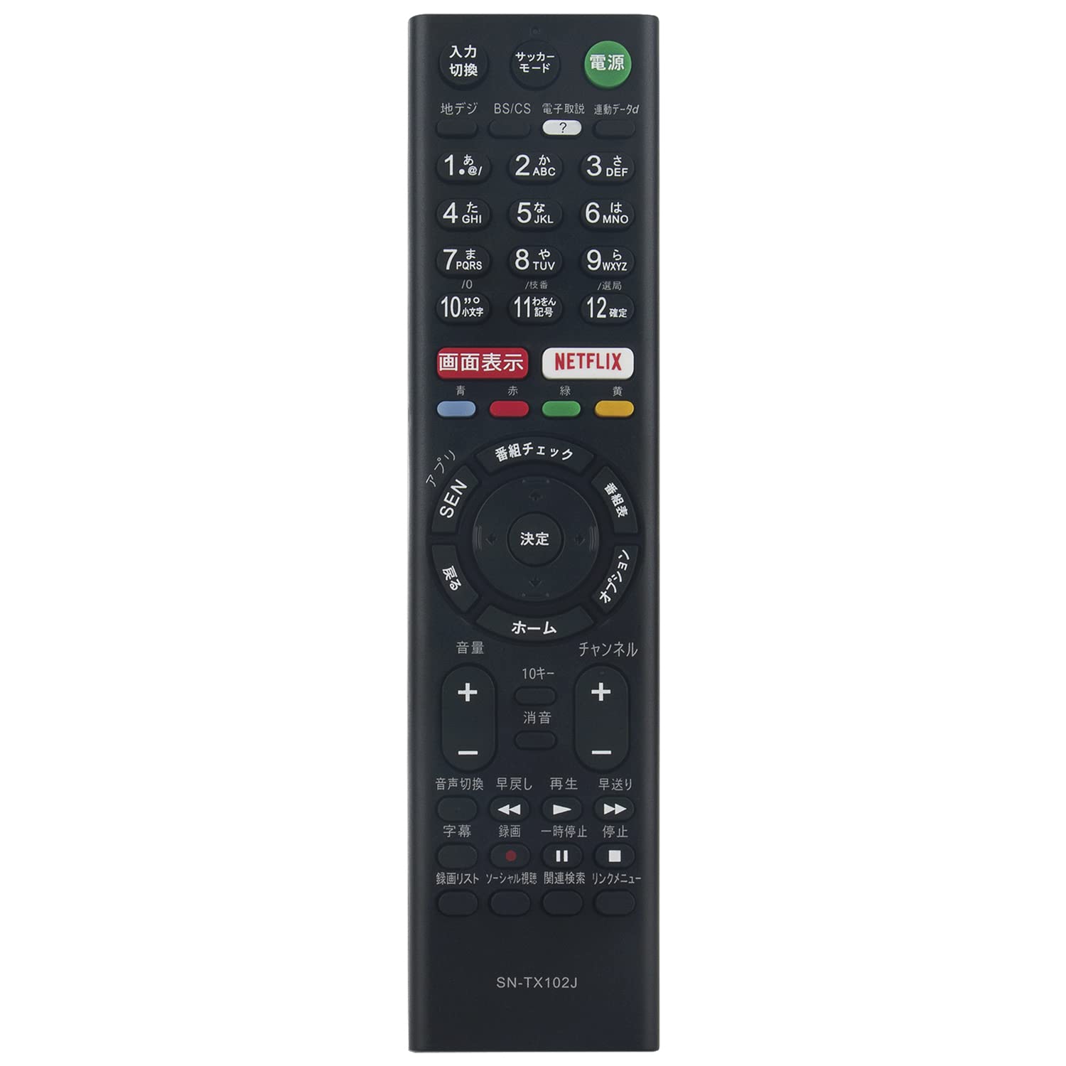 PerFascin Substitute Remote Control Fits for SONY BRAVIA TV Remote Control RMT-TX102J KJ-32W700C KJ-40W700C KJ-48W700C KJ-48W730C KJ-40W730C
PerFascin Substitute Remote Control Fits for SONY BRAVIA TV Remote Control RMT-TX102J KJ-32W700C KJ-40W700C KJ-48W700C KJ-48W730C KJ-40W730C