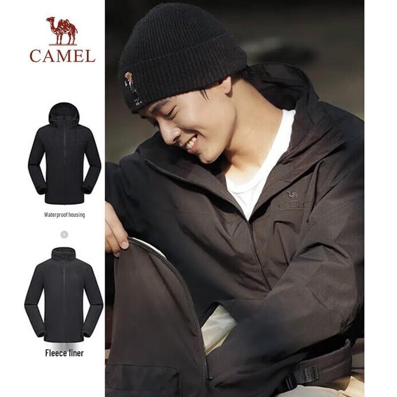 CAMEL Men s 3-in-1 Outdoor Jacket 117X S
CAMEL Men s 3-in-1 Outdoor Jacket 117X S