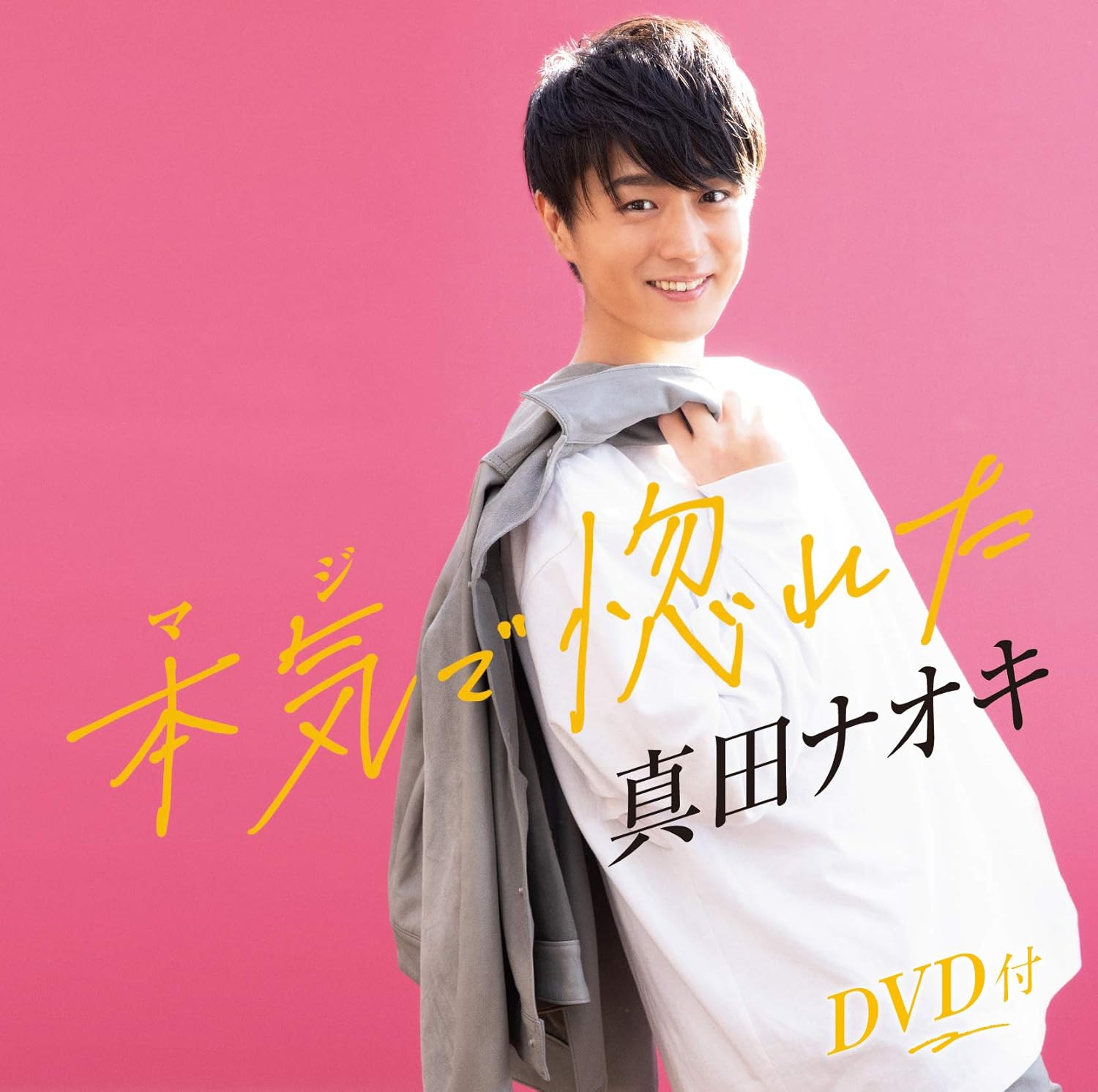 CD NAOKI SANADA - Honki(Seriously)de horeta/Anata shi TECA21011 Japan ObiJapanese Enka Used
CD NAOKI SANADA - Honki(Seriously)de horeta/Anata shi TECA21011 Japan ObiJapanese Enka Used