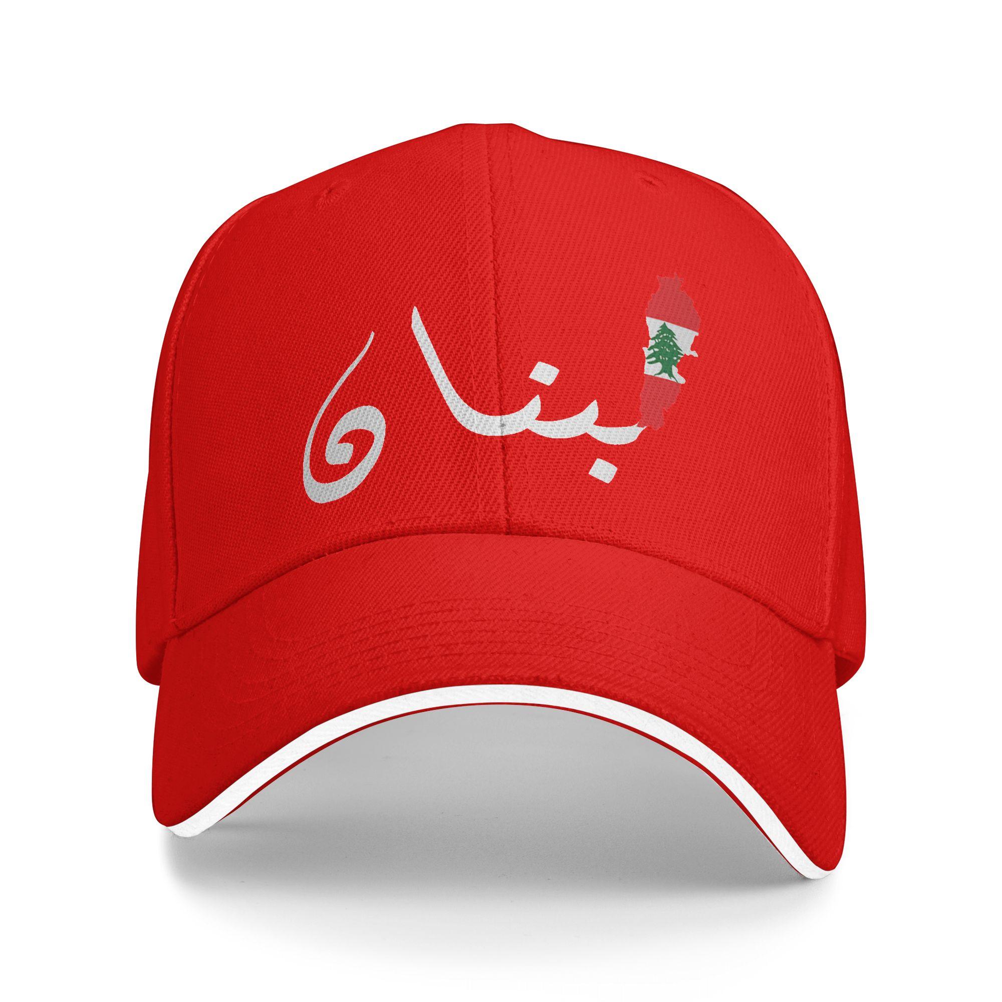 Summer Casual Baseball Cap Lebanon Flag Map Beirut Cedar Tree Lebanese Outdoor Sport Hip Hop Hats For Women Unisex Baseball Caps One Size
Summer Casual Baseball Cap Lebanon Flag Map Beirut Cedar Tree Lebanese Outdoor Sport Hip Hop Hats For Women Unisex Baseball Caps One Size