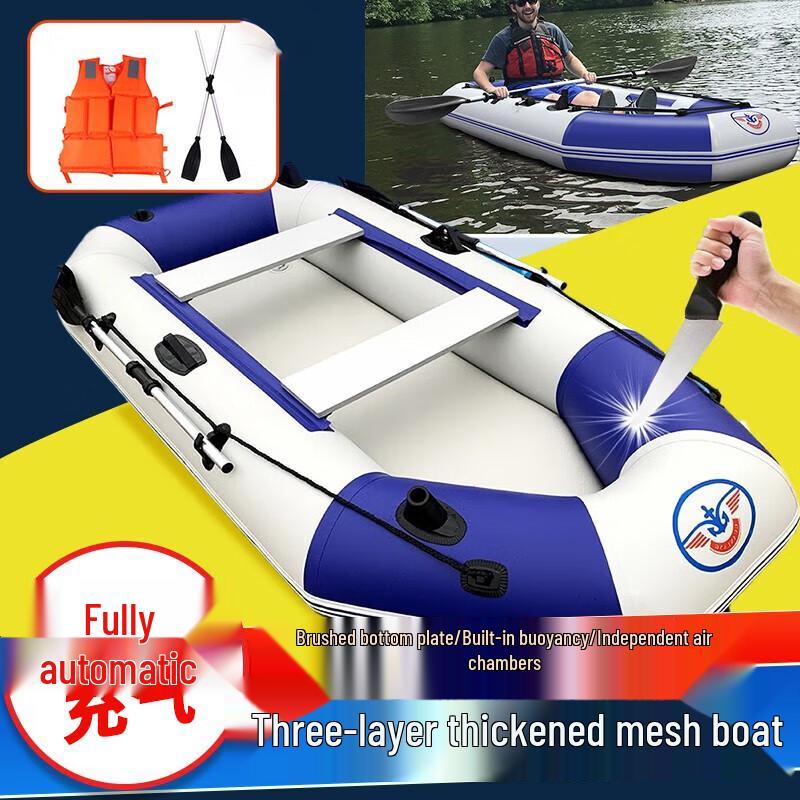 Guzish Inflatable Boats & Accessories
Guzish Inflatable Boats & Accessories