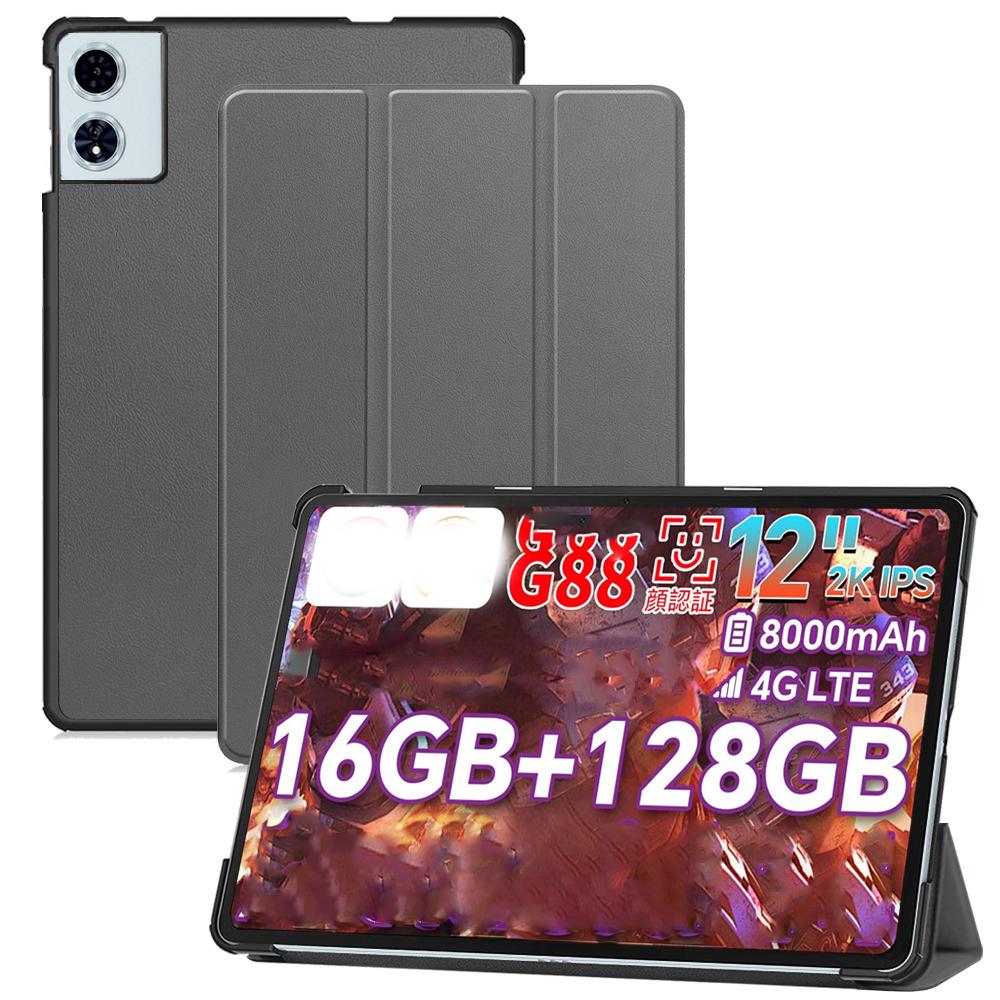 Tablet Protective Case For Teclast T60 Plus Shockproof Cover 12inch PU Soft All-inclusive Drop-proof Protective Case сірий колір
Tablet Protective Case For Teclast T60 Plus Shockproof Cover 12inch PU Soft All-inclusive Drop-proof Protective Case сірий колір