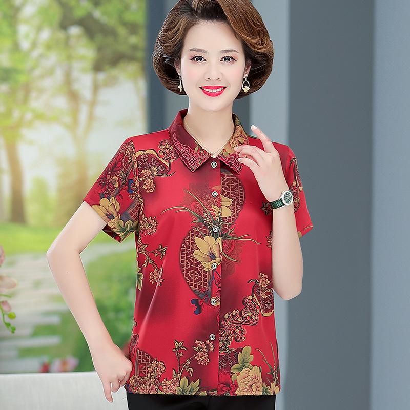 Silk Short-Sleeve Shirt for Middle-Aged and Elderly Women (50-60 years) L (recommended 80-100 jin) красный
Silk Short-Sleeve Shirt for Middle-Aged and Elderly Women (50-60 years) L (recommended 80-100 jin) красный
