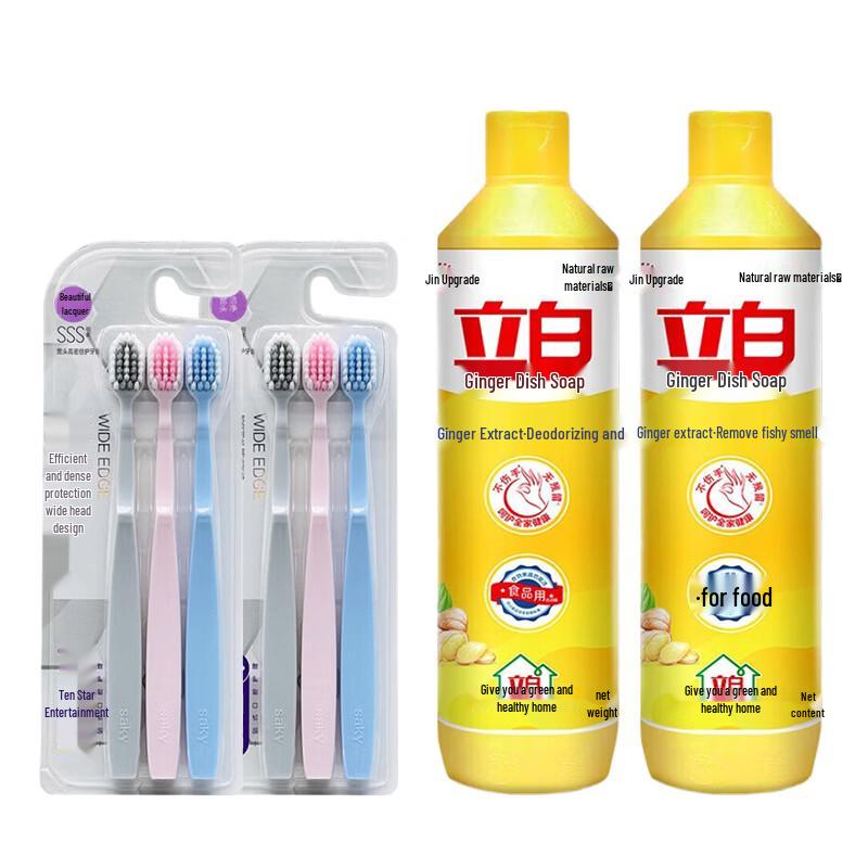 Sakol Soft Bristle Toothbrush & Liby Ginger Essence Family Bundle
Sakol Soft Bristle Toothbrush & Liby Ginger Essence Family Bundle
