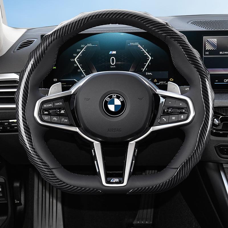 Suitable for Bmw Carbon Fiber Texture Steering Wheel Cover with Snap-On Wave-Shaped Sports Design Protective Case for Models Such as E90 E46 E60 F30 F
Suitable for Bmw Carbon Fiber Texture Steering Wheel Cover with Snap-On Wave-Shaped Sports Design Protective Case for Models Such as E90 E46 E60 F30 F