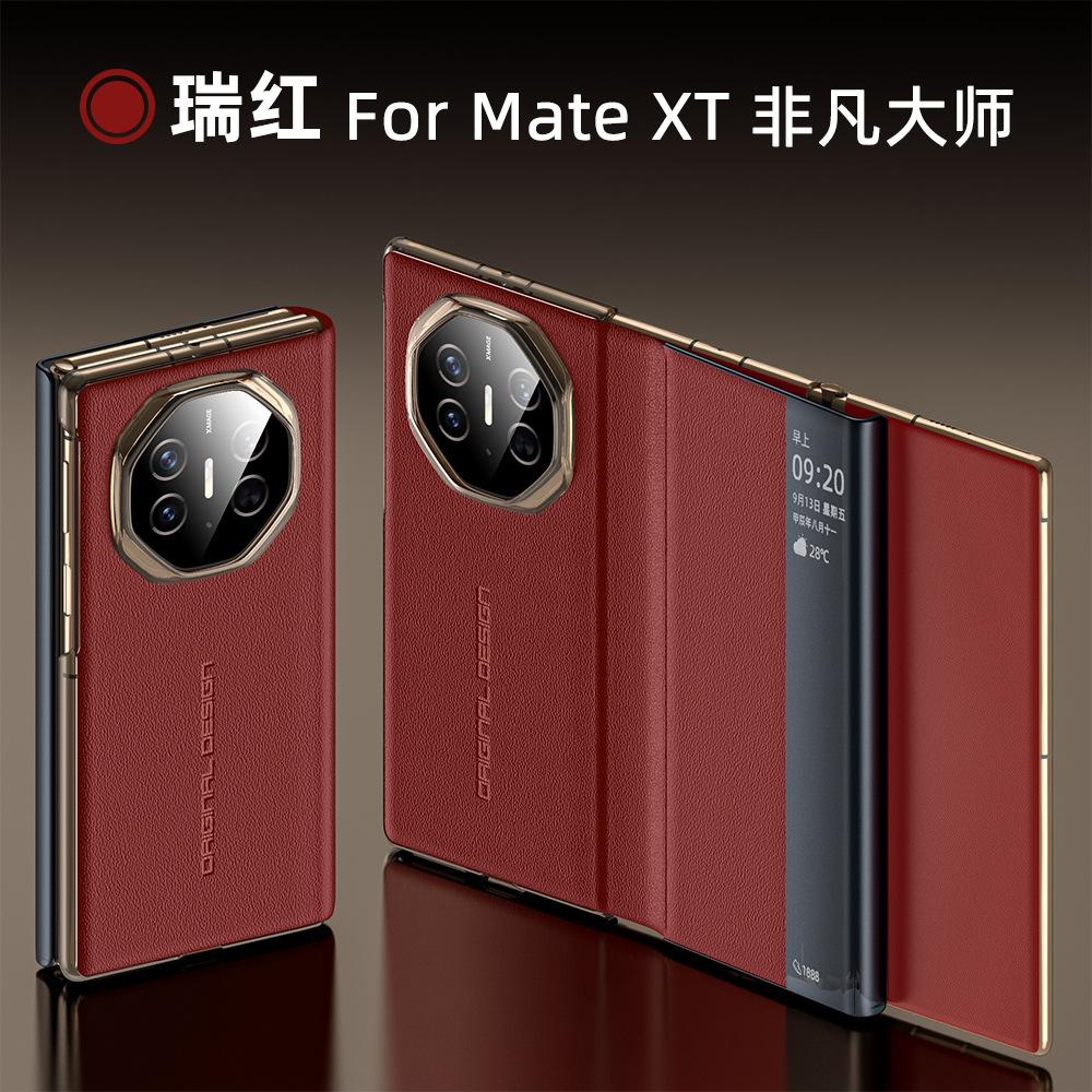 For Huawei Mate XT XTs Genuine Leather Slim Answer Calls Hands-Free Hinge Protection Smart View Case Cover Genuine Leather&Huawei Mate XT Ultimate
For Huawei Mate XT XTs Genuine Leather Slim Answer Calls Hands-Free Hinge Protection Smart View Case Cover Genuine Leather&Huawei Mate XT Ultimate