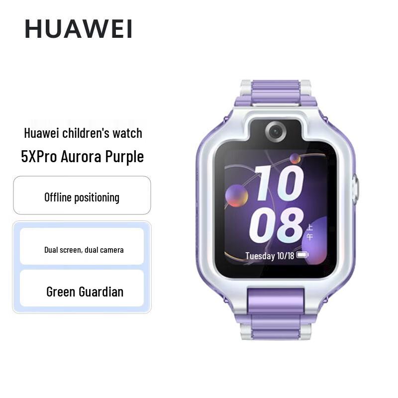 Huawei Kids Watch 5X Pro (CN version)
Huawei Kids Watch 5X Pro (CN version)