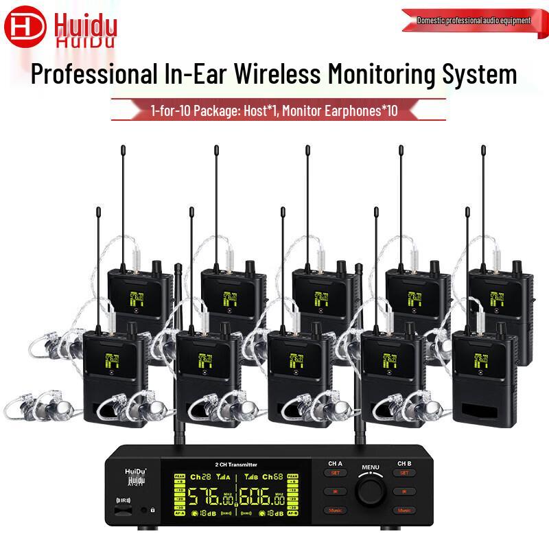 HuiDu AT-211 Conference Wireless In-Ear Monitor System (CN version)
HuiDu AT-211 Conference Wireless In-Ear Monitor System (CN version)