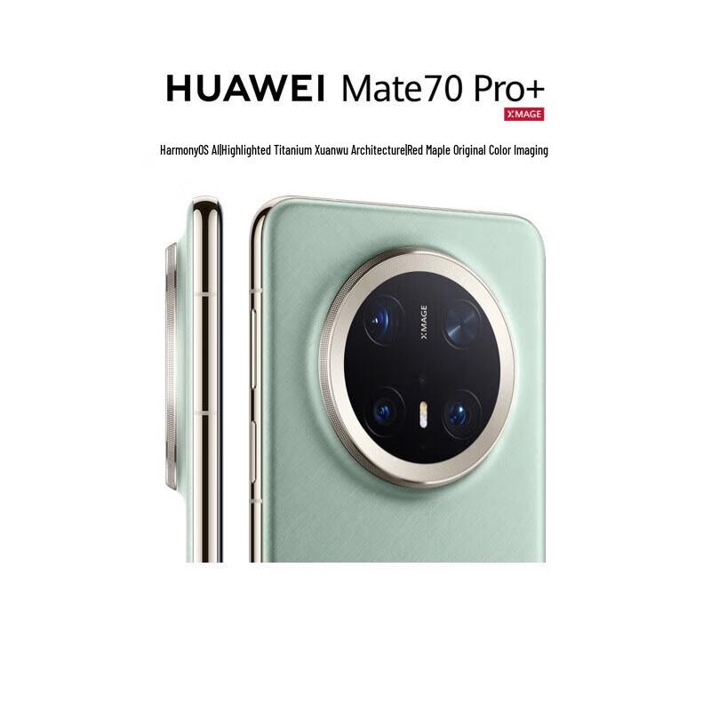 HUAWEI Mate 70 Pro+ (CN version)
HUAWEI Mate 70 Pro+ (CN version)