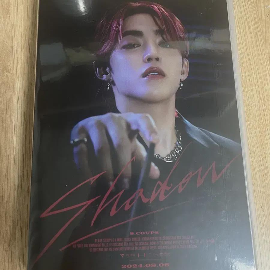 Seventeen S.coups День рождения Коробка Ver4
Seventeen S.coups День рождения Коробка Ver4