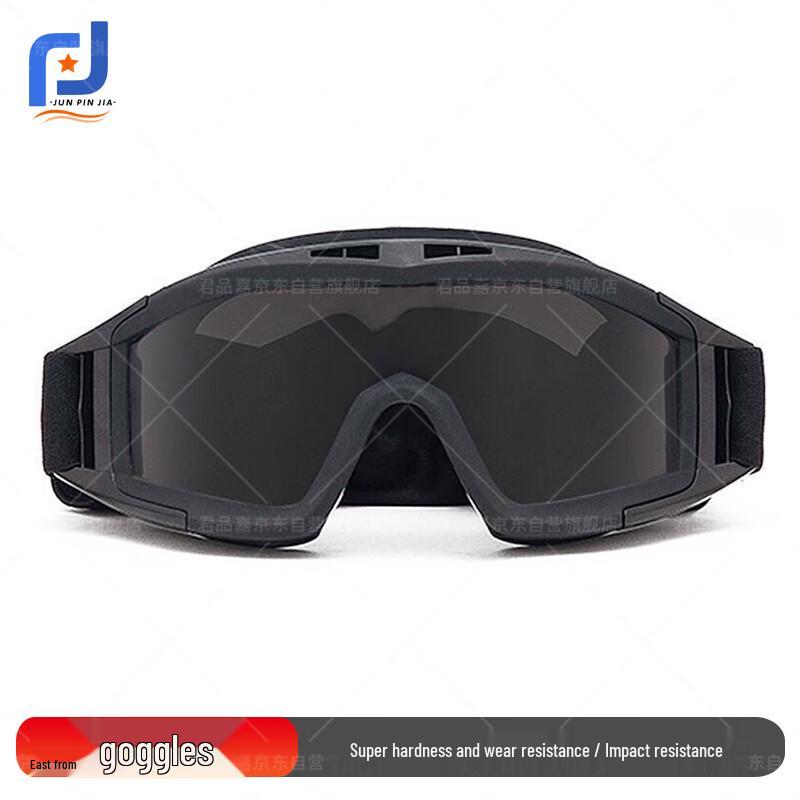Outdoor Tactical Anti-Impact Goggles
Outdoor Tactical Anti-Impact Goggles