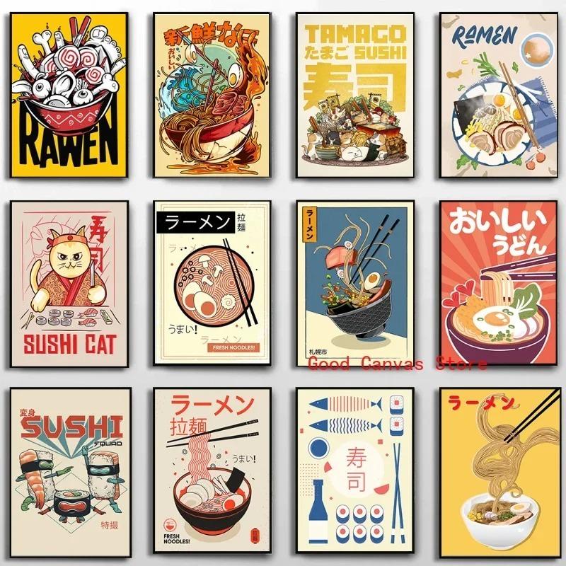 Japanese Food Posters Funny Ramen Noodles Sushi Canvas Painting Print Wall Art Picture for Restaurant Kitchen Home Decor Cuadros 21cm×30cm NoFrame
Japanese Food Posters Funny Ramen Noodles Sushi Canvas Painting Print Wall Art Picture for Restaurant Kitchen Home Decor Cuadros 21cm×30cm NoFrame