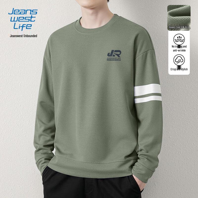 Jeanswest Life Men s Loose Fit Crew Neck Sweatshirt XL
Jeanswest Life Men s Loose Fit Crew Neck Sweatshirt XL