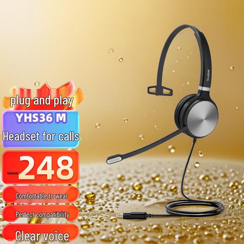 Yealink YHS36 Mono Single-Ear RJ9 Headset (CN version)
Yealink YHS36 Mono Single-Ear RJ9 Headset (CN version)