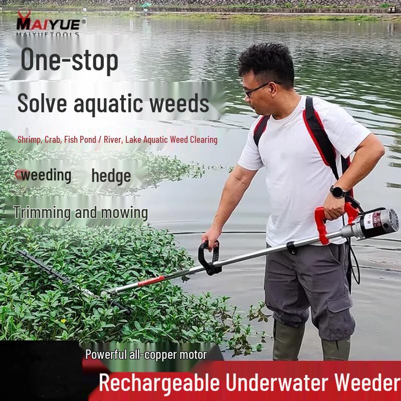 SMVP Electric Underwater Mower CN plug (adapter included)
SMVP Electric Underwater Mower CN plug (adapter included)