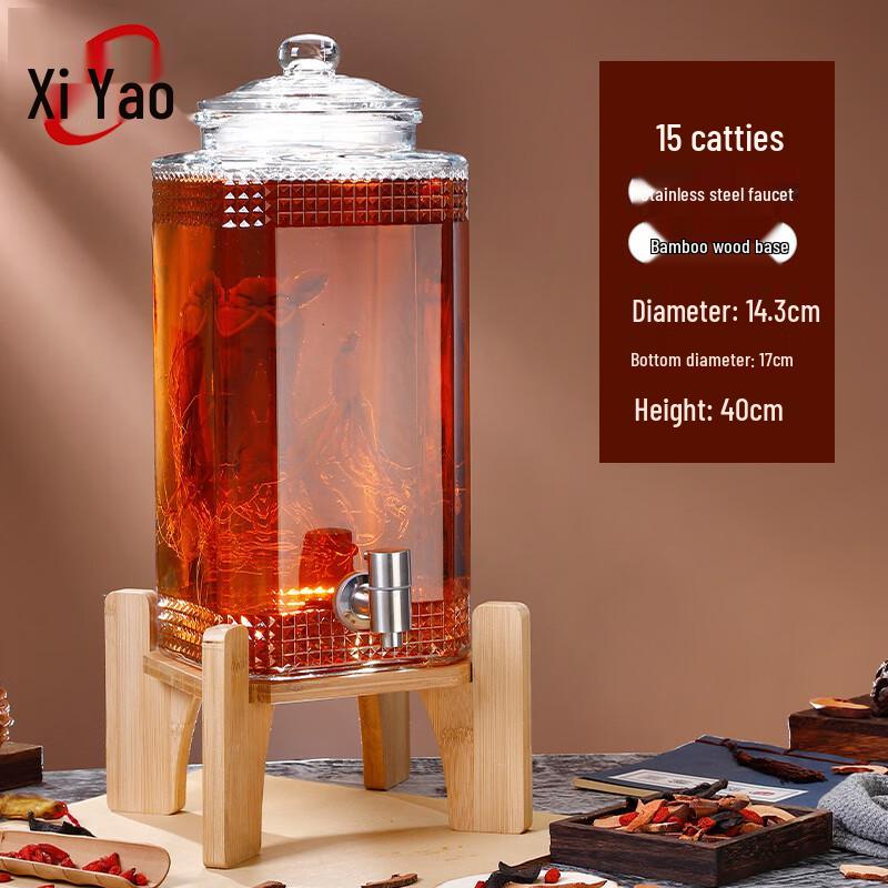XIYAO Thickened Glass Wine Brewing Jar with Stainless Steel Faucet and Base
XIYAO Thickened Glass Wine Brewing Jar with Stainless Steel Faucet and Base