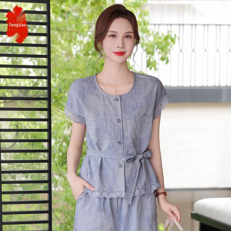 2026 Mother s Day Elegant Summer Two-Piece Set 3XL
2026 Mother s Day Elegant Summer Two-Piece Set 3XL