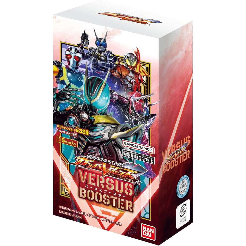 Bandai Kamen Rider Battle Gamba Legends Versus Booster Box 15 Packs
Bandai Kamen Rider Battle Gamba Legends Versus Booster Box 15 Packs