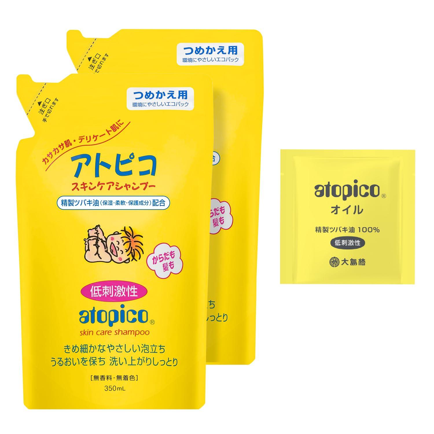 Oshima Tsubaki Atopico Skin Care Shampoo Refill Baby Whole Body Shampoo Sensitive Skin Dry Skin Hypoallergenic Moisturizing Contains refined camellia
Oshima Tsubaki Atopico Skin Care Shampoo Refill Baby Whole Body Shampoo Sensitive Skin Dry Skin Hypoallergenic Moisturizing Contains refined camellia
