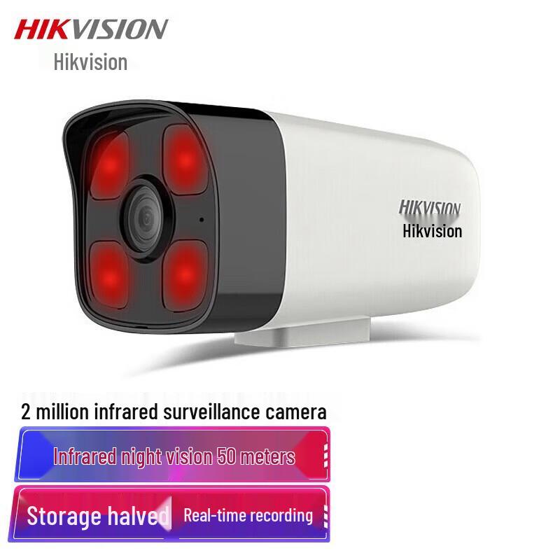 Hikvision 2MP Outdoor POE IR Night Vision Camera CN plug (adapter included)
Hikvision 2MP Outdoor POE IR Night Vision Camera CN plug (adapter included)