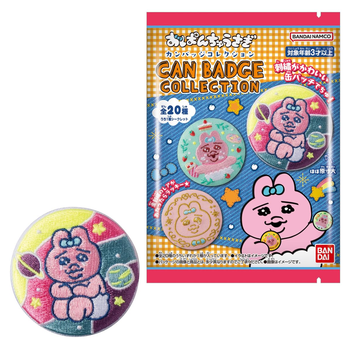КОЛЛЕКЦИЯ ЗНАЧКОВ CAN Panchu Rabbit Candy Gum (14 штук) Игрушка/Жевание (Кролик Панчу)
КОЛЛЕКЦИЯ ЗНАЧКОВ CAN Panchu Rabbit Candy Gum (14 штук) Игрушка/Жевание (Кролик Панчу)