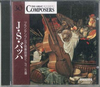 CD SIR NEVILLE MARRINER J.s. Bach Welltempered Clavier Vo GCP1030 PHILIPS Japan Classical Used
CD SIR NEVILLE MARRINER J.s. Bach Welltempered Clavier Vo GCP1030 PHILIPS Japan Classical Used