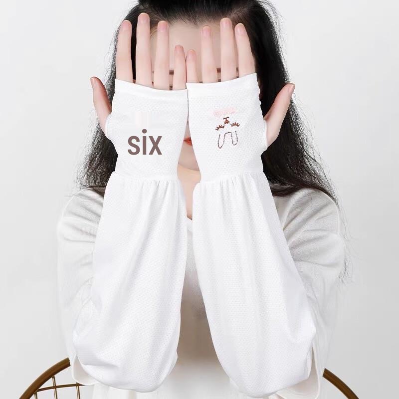 UV Protection Ice Silk Sun Sleeves (2 Pairs)
UV Protection Ice Silk Sun Sleeves (2 Pairs)