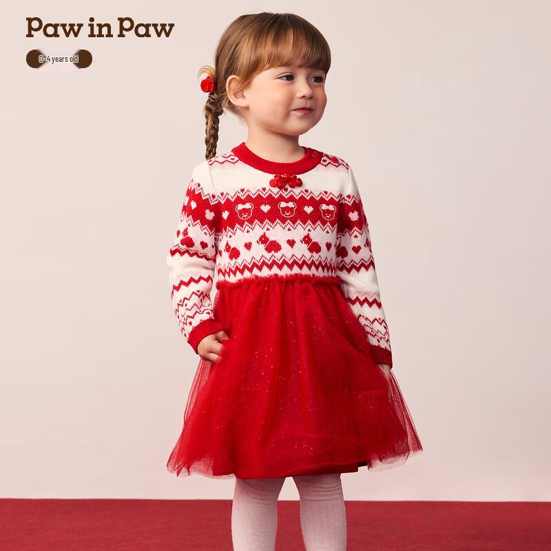 PawinPaw Chinese Style Cartoon Bear Baby Girl Sweater Dress 90
PawinPaw Chinese Style Cartoon Bear Baby Girl Sweater Dress 90