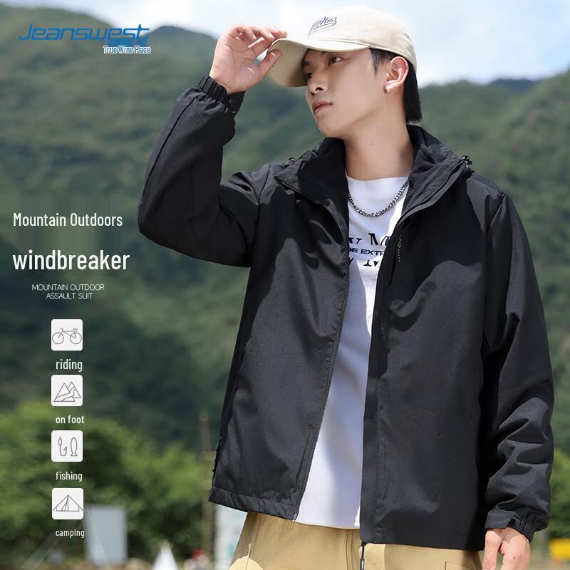 JEANSWEST Unisex 3-in-1 Outdoor Windbreaker Jacket 2XL
JEANSWEST Unisex 3-in-1 Outdoor Windbreaker Jacket 2XL