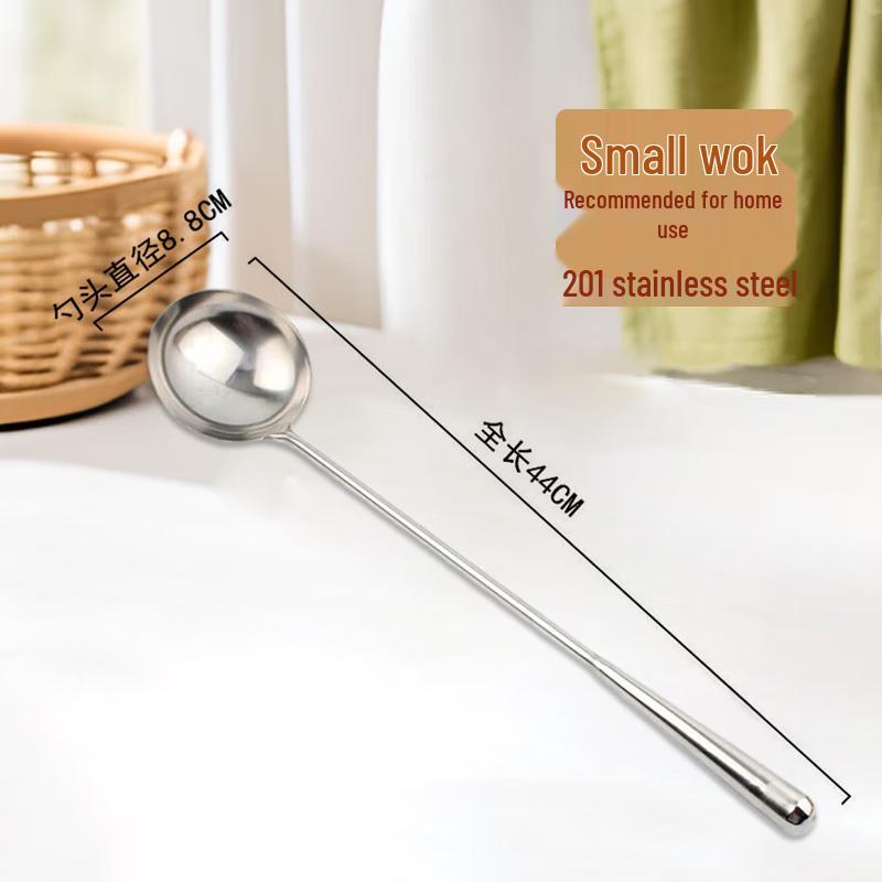 Huabeishi Stainless Steel Wok Spatula
Huabeishi Stainless Steel Wok Spatula