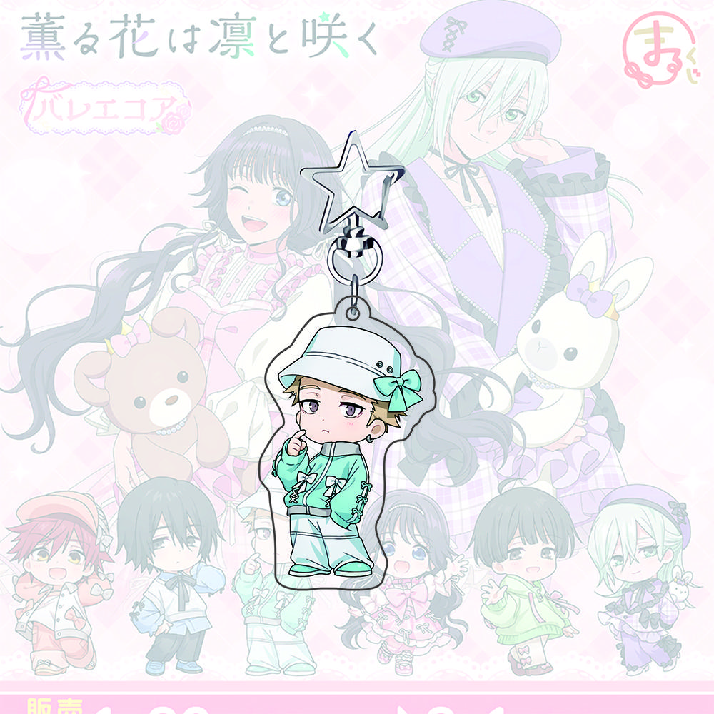 The Fragrant Flower Blooms with Dignity Chibi Acrylic Keychain – Rintaro Tsumugi, Kaoruko Waguri, Shohei Usami Cute Bag Charm 6 cm
The Fragrant Flower Blooms with Dignity Chibi Acrylic Keychain – Rintaro Tsumugi, Kaoruko Waguri, Shohei Usami Cute Bag Charm 6 cm