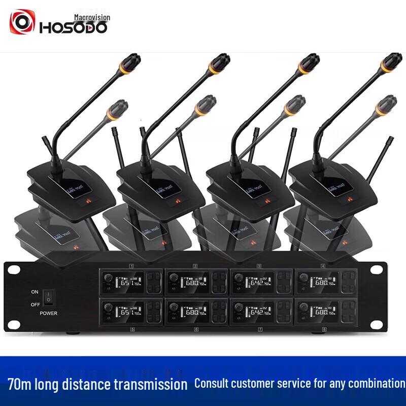 HSD-8KFE Professional 1-to-8 Wireless U-Band Gooseneck Conference Microphone System (CN version)
HSD-8KFE Professional 1-to-8 Wireless U-Band Gooseneck Conference Microphone System (CN version)