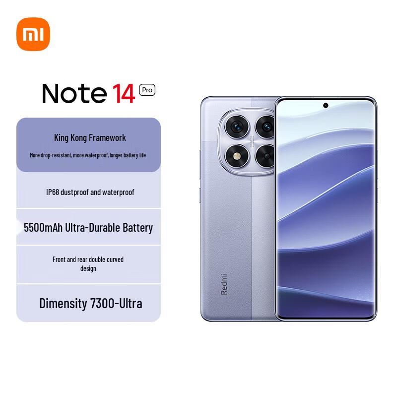 Redmi Note 14 Pro 5G Smartphone (CN version)
Redmi Note 14 Pro 5G Smartphone (CN version)