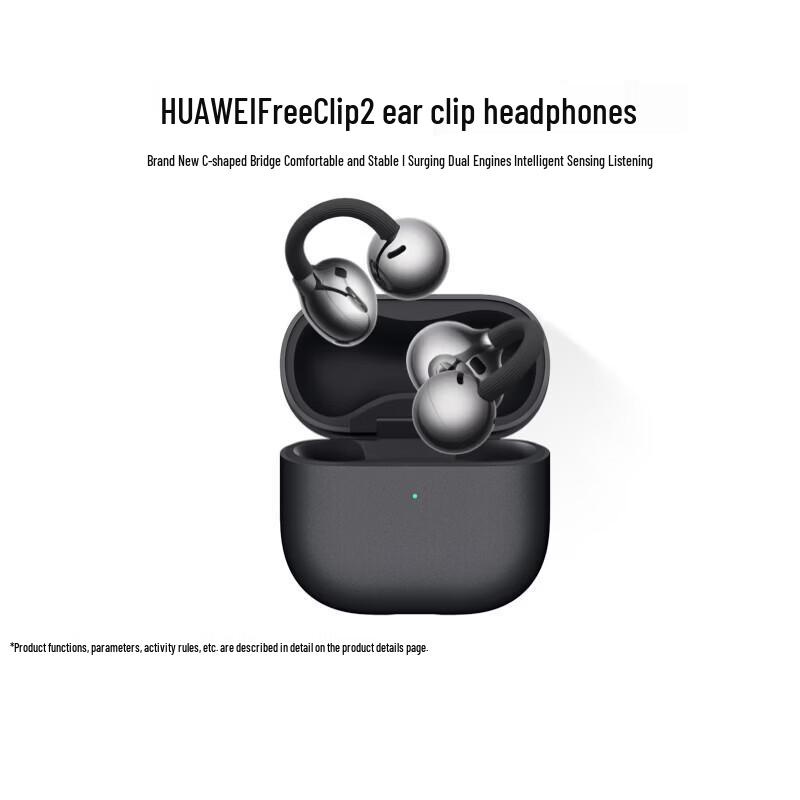 Huawei FreeClip 2 Open-back Ear-Clip Wireless Headphones
Huawei FreeClip 2 Open-back Ear-Clip Wireless Headphones