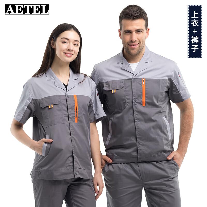 AETEL Unisex Color-Blocked Work Uniform Set 180
AETEL Unisex Color-Blocked Work Uniform Set 180