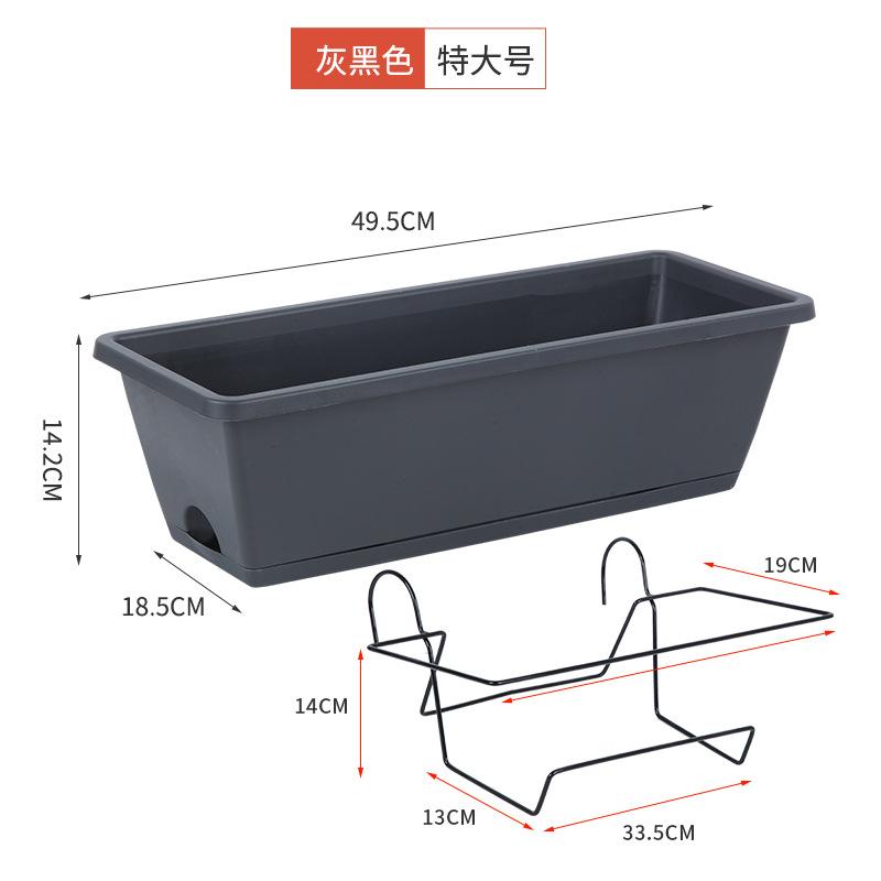 Flower Pot Rack Wholesale Horun Planting Trough Balcony Rectangular Planting Basin Hanging plus Size Bar Bracket
Flower Pot Rack Wholesale Horun Planting Trough Balcony Rectangular Planting Basin Hanging plus Size Bar Bracket