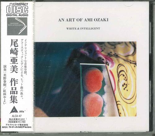 CD INSTRUMENTAL HARUKI MINO OTHERS WhiteIntelligentseries IV Ozakiam Japan ObiJapanese PopRock Used
CD INSTRUMENTAL HARUKI MINO OTHERS WhiteIntelligentseries IV Ozakiam Japan ObiJapanese PopRock Used